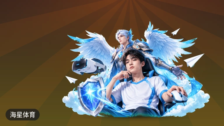 海星体育篮球比分免费看